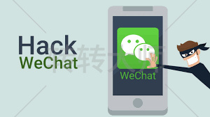微信白号购买
