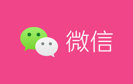 购买vx老号平台